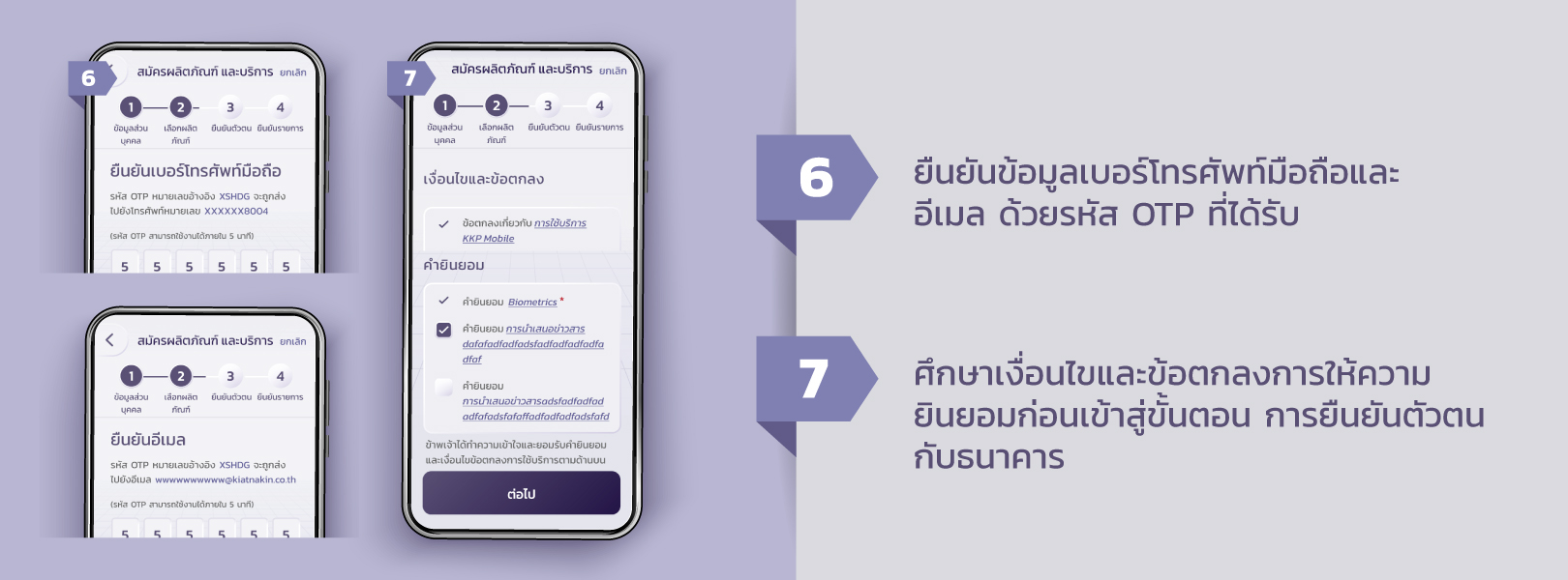 Banner-Journey-NDID-Mode1620x600pxV01_04