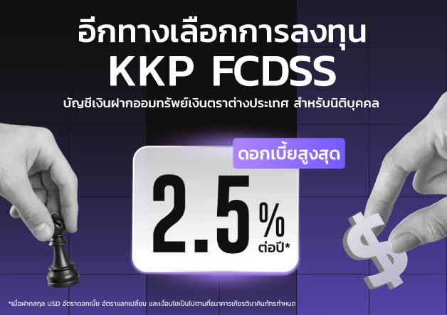 FCDSS_Corp_628x443