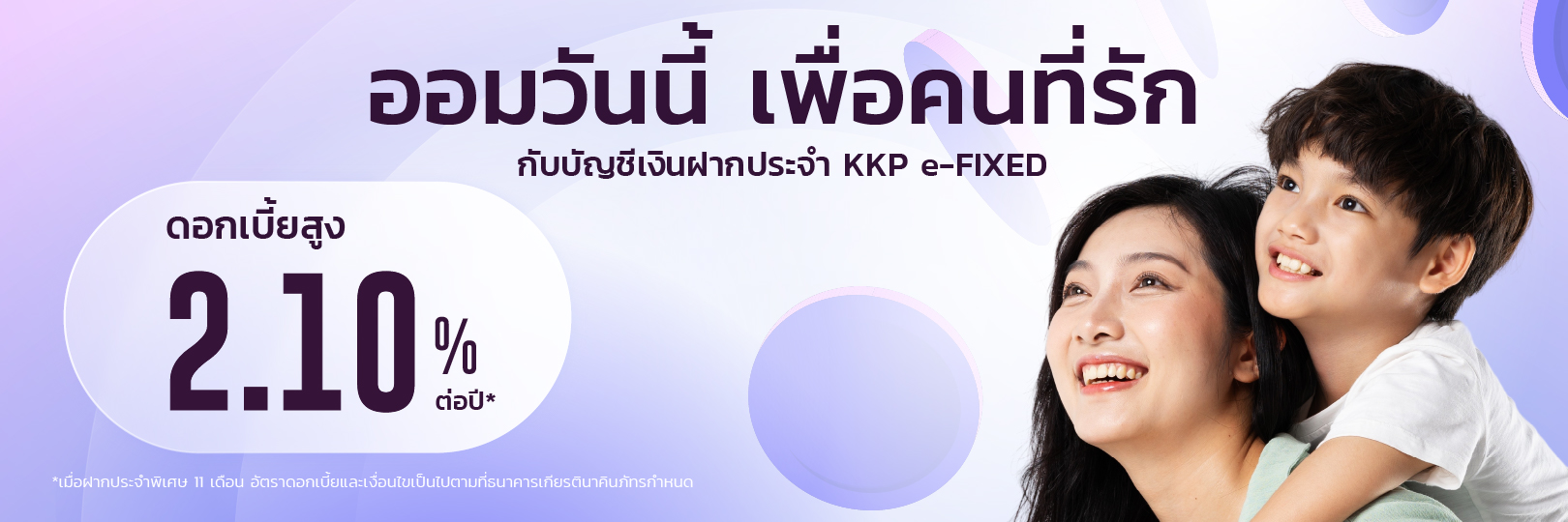 KKP_e_Fixed_Deposit-1620x540